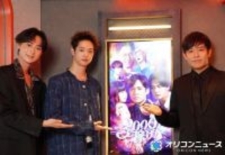 小出恵介＆後藤大＆尾高樹、山本裕典からホストのいろは学ぶ　酒の注ぎ方や女性へのアプローチの参考に