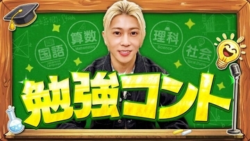 テレ朝『バラバラマンスリー』4月ラインナップ解禁　松丸亮吾×松田好花、末澤誠也ら、芸人だらけの企画も