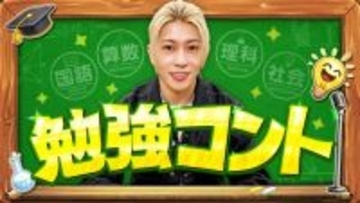 テレ朝『バラバラマンスリー』4月ラインナップ解禁　松丸亮吾×松田好花、末澤誠也ら、芸人だらけの企画も