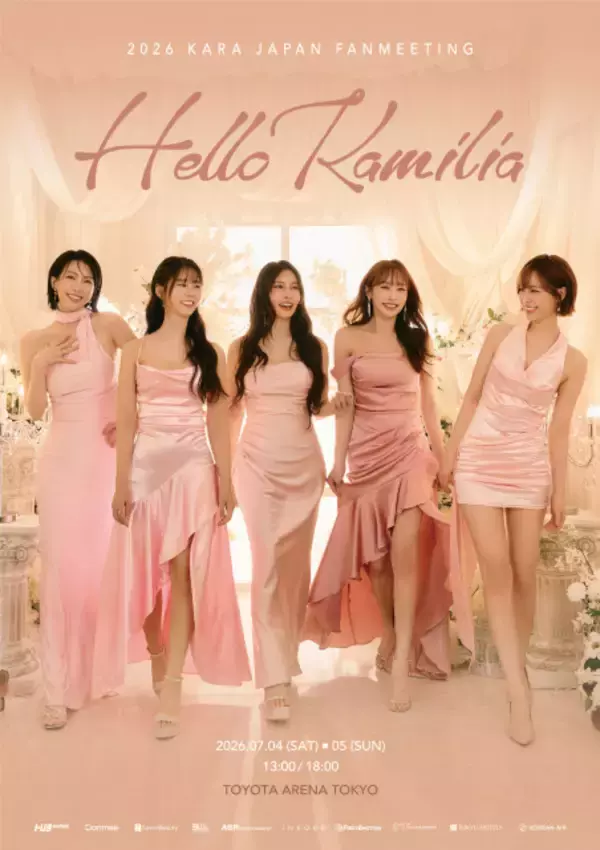 KARA、日本ファンミーティング全公演延期を発表「心より深くお詫び」「やむを得ず」判断について説明