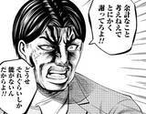 「「母さん…俺もう限界だ」時間外労働、パワハラ…「退職代行」で救えないブラック企業の闇、諦めるしかない？」の画像1