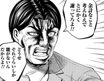「母さん…俺もう限界だ」時間外労働、パワハラ…「退職代行」で救えないブラック企業の闇、諦めるしかない？