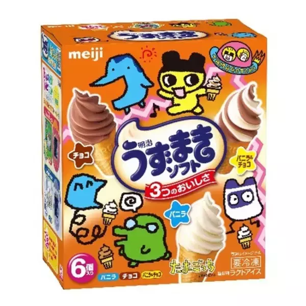 “同い年”の「明治うずまきソフト」とたまごっちがコラボレーション　各年代のデザインを採用し6種のパッケージで登場