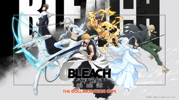 『BLEACH』カフェ開催決定　メニューは【藍染惣右介】五龍転滅ミルクティーなど全13品