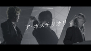 Mrs. GREEN APPLE、新曲MVの制作舞台裏　大森元貴がトータル・プロデュース　メンバーのインタビュー収録