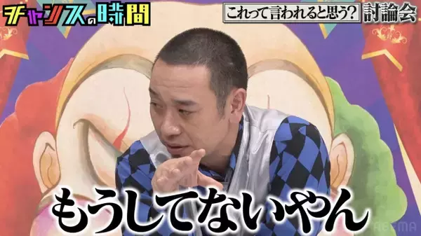 千鳥・大悟、浮気は「もうしてない」　ノブは驚き＆即暴露「大博打打って出た」　東京ホテイソン・ショーゴの妻は忍者の末裔