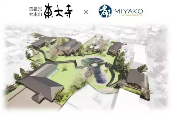 奈良・東大寺の旧境内に宿泊施設建設へ　開業は28年秋予定　文化財・史跡に配慮し「低層の建物を分散して配置」