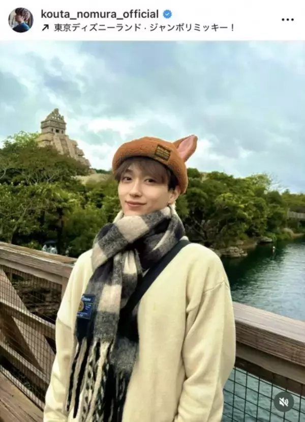 野村康太、兄＆弟とディズニー満喫　レアな3兄弟ショット披露「みんなスタイル良すぎる」「レベチ」「パパそっくり」　父は沢村一樹
