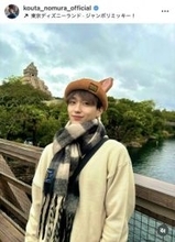 野村康太、兄＆弟とディズニー満喫　レアな3兄弟ショット披露「みんなスタイル良すぎる」「レベチ」「パパそっくり」　父は沢村一樹