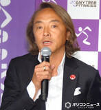 「【W杯2026】元代表の北澤豪氏、ユニフォーム姿の息子＆娘と“顔出し”ショットが話題「娘さんと居ると、鼻の下伸びてるよ笑」「大きくなりましたねぇ〜」」の画像1