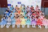 「FRUITS ZIPPER初週売上が今年度女性歌手1位　KAWAII LAB.躍進の軌跡をデータで読み解く」の画像1