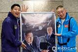 「チョコプラ、2年ぶり新作コントに自信「過去一練習しました」　目標はマディソン・スクエア・ガーデン」の画像1