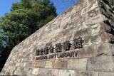 「物価上昇の波、図書館にも…　国会図書館、複写料金の値上げを発表「ご理解くださいますようお願いいたします」」の画像1