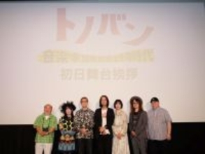 高野寛、尾崎亜美ら豪華アーティスト集結　加藤和彦追ったドキュメンタリー映画でイベント