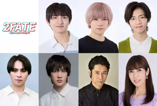 川崎皇輝、初挑戦の音楽劇で主演　青木滉平＆田村海琉も共演