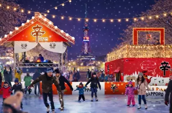 巨大&ド派手「辛ラーメン」エリア、札幌に登場…テレビ塔も赤色に　5万食の無料試食会へ【イベント詳細】