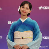 「【CAA】齋藤飛鳥、涼やか“青グラデ着物”姿で登場　ひときわ目を引く透明感で魅了」の画像1