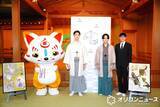 「『能 狂言 刀剣乱舞』少女漫画界の“三傑”との奇跡のコラボの裏側　楽屋にまさかの集結…膝丸役・大槻裕一が明かす」の画像1