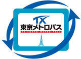 「TX「東京メトロパス」「TOKYO探索きっぷ」発売終了へ　QR乗車券導入でデジタル化推進」の画像1
