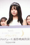 「「bijoux新人発掘オーディション2026」グランプリに大阪府の16歳・手島柚葉さん　藤井道人監督プロデュースの新作映画への出演権獲得「苦難も乗り越えられる力が自分にはある」」の画像1