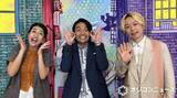 「見取り図・リリー、結婚は「（横澤）夏子に背中を押された」　盛山晋太郎は子ども部屋に反応【オリコンライターズ】」の画像1