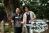 「向井康二、大親友・ダイアン津田に“同期兼先輩”藤井流星を紹介　プライベート感満載なトーク繰り広げる」の画像1