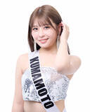 「小学3年生からSDGsに関わる仕事をしてきたタレント・脇坂香凜さん、ミス・プラネット熊本代表に選出「子どもたちを取り巻く環境や支援活動についてより多くの方に知っていただきたい」」の画像1