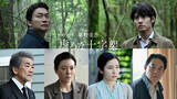 「香取慎吾主演『虚ろな十字架』メインキャスト陣解禁　感情が激しくぶつかり合う特報映像も」の画像1