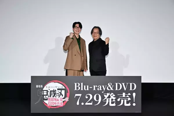【鬼滅の刃】初の“相棒登壇”　花江夏樹＆山崎たくみが「無限城編 第一章」を振り返る「ウルっときた」