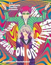 『斉木楠雄のΨ難』“Ψ推しエピソード”発表で第1位＆第2位は兄・空助関連回　新規イラストも公開【TOP10一覧】