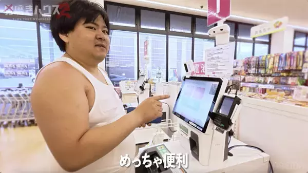 引きこもり22歳男性、13年ぶり外出で“セルフレジ”驚き　アルバイトも決意し履歴書作成