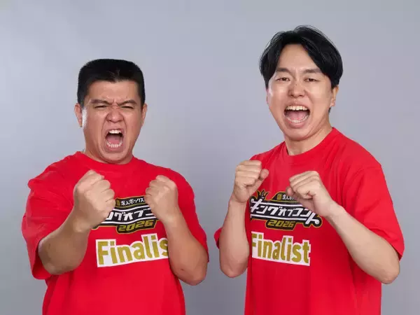 【キングオブコント】ジェラードンのコントに高得点　山内「ちょっと衝撃でした」
