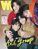 「Aぇ! group、『ViVi』表紙＆才能あふれるリクエスト叶えた特集が実現　嵐「Love so sweet」ジャケ写オマージュも」の画像1