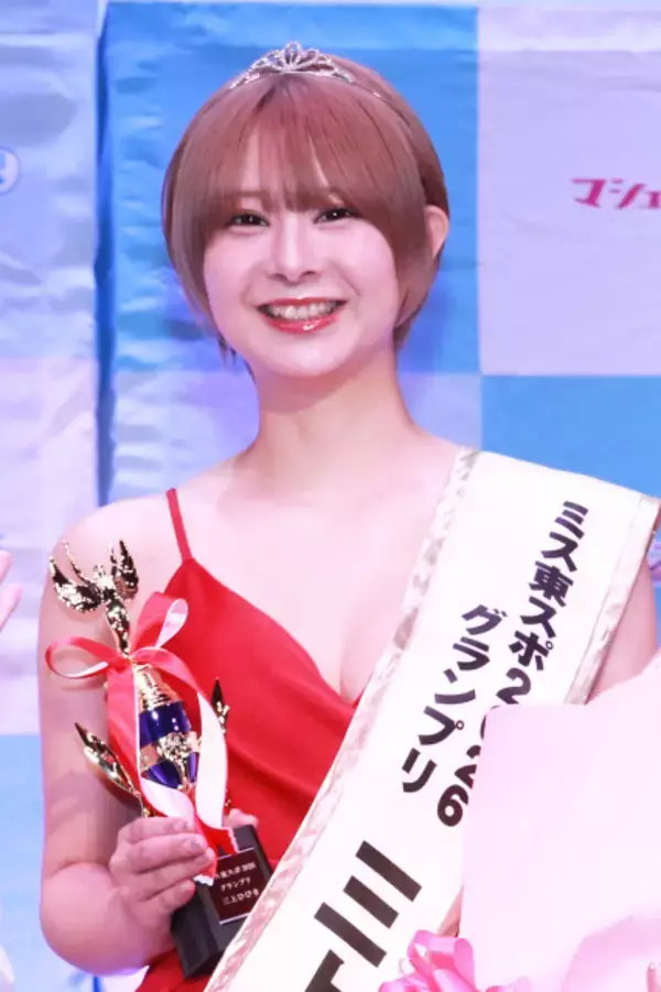 『ミス東スポ2026』グランプリは小顔美女の三上ひびき「2026年は三上ひびきの年にして参ります」