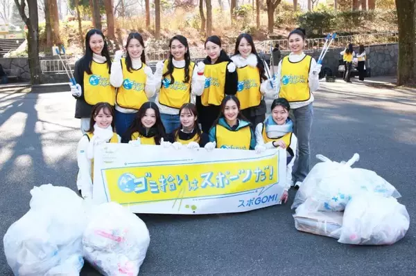 ミス日本2026ファイナリストがスポーツゴミ拾い「スポGOMI」に挑戦　環境問題への課題を再認識