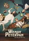 「芳根京子＆渡辺翔太が壮大な冒険へ　『ウェンディ＆ピーターパン』公演ビジュアル解禁」の画像1