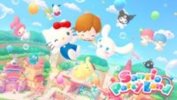 サンリオ初の自社ゲームブランド「Sanrio Games」第1弾タイトル発表　家庭用『サンリオ パーティランド』【内容】