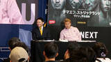 「現役UFCファイター・中村京一郎、「平良達郎タイトルマッチ」ライブビューイングに“まさかの遅刻”「寝落ちしちゃいました」　会場沸かすサプライズも」の画像1