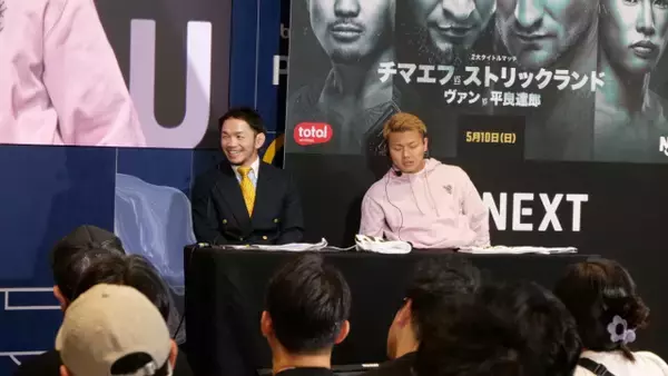 現役UFCファイター・中村京一郎、「平良達郎タイトルマッチ」ライブビューイングに“まさかの遅刻”「寝落ちしちゃいました」　会場沸かすサプライズも