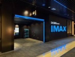 京都のシネコンに「IMAXレーザー」導入決定　TOHOシネマズ 二条、オープニング上映作品発表【一覧】
