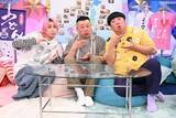 「佐久間大介、“うどんマニア”に驚き　ケンコバは入院時の衝撃エピソード披露」の画像1