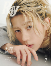 Aぇ! group末澤誠也、『Ray』初の単独表紙　カバーボーイ企画で“末サマ沼”を深掘り