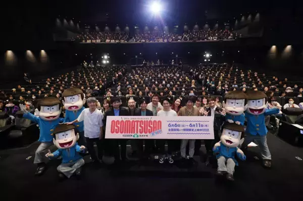 櫻井孝宏『おそ松さん』たくさん笑った　10周年で「これからの10年もまたこの作品と共に歩んでいければ」