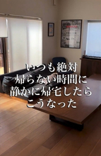 無防備にもほどがある…帰宅して目撃した“完全無警戒”な愛犬の寝姿に「面白いというより唖然…」