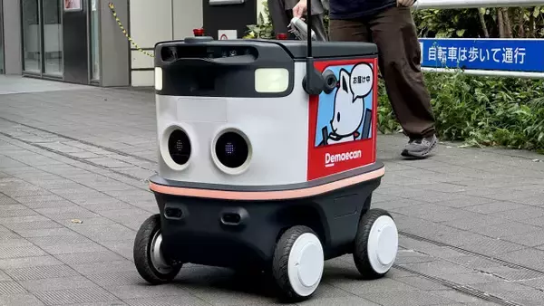 出前館、自律走行ロボットを活用した実証スタート　渋谷・笹塚エリアで　都内での本格実証は初