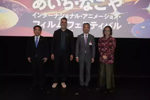 「第1回あいち・なごやインターナショナル・アニメーション・フィルム・フェスティバル」開幕