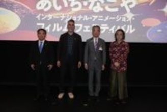 「第1回あいち・なごやインターナショナル・アニメーション・フィルム・フェスティバル」開幕