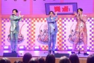 純烈、元日『笑点』演芸コーナーに初登場　春風亭昇太が盟友・立川志の輔と2人旅