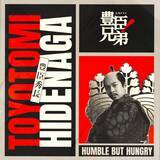 「大河ドラマ『豊臣兄弟！』海外展開ティザー初公開　海外ビジュアル＆英語タイトルも発表」の画像1