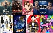 【PrimeVideo】2026年4月の新着作品：『ザ・ボーイズ』完結や新作アニメなど充実ラインアップ